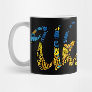 Ukraine Mug